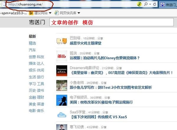 灰色地带潜藏暴利，揭秘个人站长领域