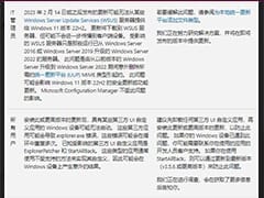 如何重装 Windows 系统并修复 Fedora Linux 启动