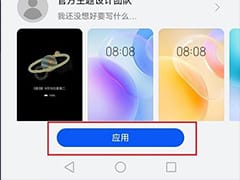 Fedora设置DVD为yum源的图文教程