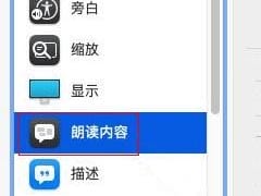 RPM 软件安装技巧，轻松提升 Linux 系统效能