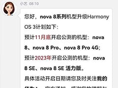 Fedora22如何更改主机名?【详细教程】