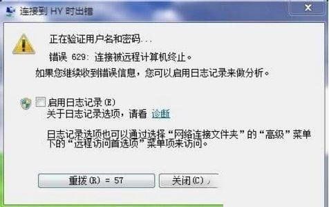Windows 9 弃用手工激活码，启用在线激活系统