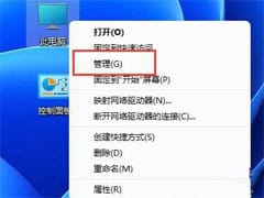 Mac OS X分享公共文件夹以外文件夹的实用教程