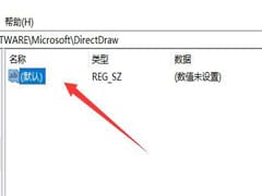 Windows 11中Direct3D加速：让游戏和图形性能更上一层楼