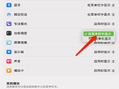 Fedora 20：体验完整安装过程的详细指南