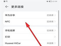 MacOS 系统关闭 IPv4 地址的技巧