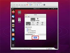 统信UOS系统关机有多种方法，最全统信UOS关机技巧