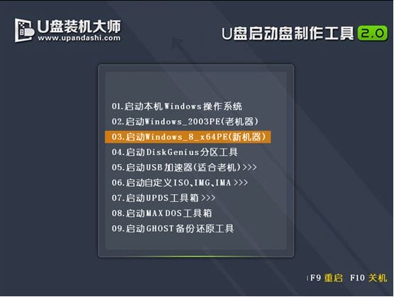 VMware 10 安装 Mac OS X 10.9 Mavericks 系统图文详解教程