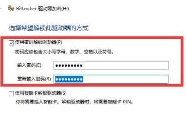 全方位保护！U盘访问电脑文件的安全设置指南