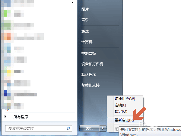 电脑搜索文件，一分钟解决电脑文件搜索难题！