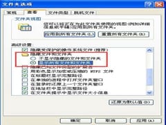 Win98局域网不通：故障分析与解决策略