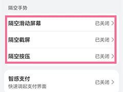 MAC开启语音报时教程：一步步教你让你的电脑报时