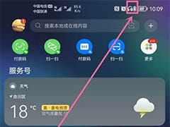 Ubuntu 下编辑开始菜单的详细攻略