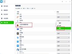 CentOS 7.0 中设置屏幕分辨率的全面指南