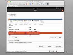 virbr0虚拟网卡卸载方法合集