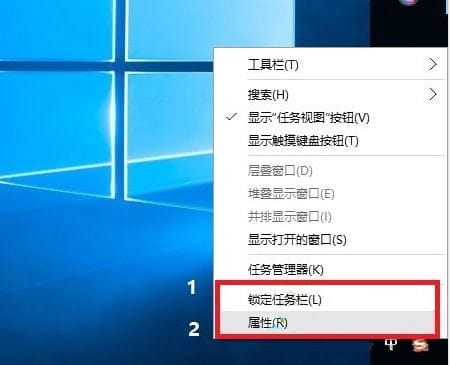 电脑底部任务栏跑到右边怎么办？电脑底下的任务栏跑到右边的恢复方法