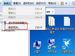 FreeBSD权限操作：su、chown、chmod命令详解