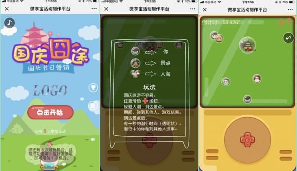 用热门电视剧关键词引流——你的利器！