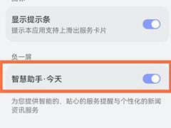 轻松提升电脑性能：实用的优化策略指南