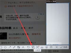 CentOS开机启动方式设置inittab详细介绍