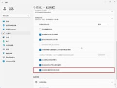 鸿蒙侧边栏应用删除：一键搞定！