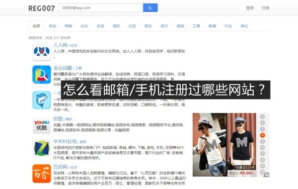 电脑快捷键汇总