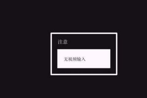 电脑网页打不开提示错误ERR_CONNECTION_RESET？6种处理方法
