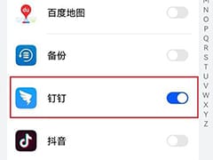 解决切换控制中的导航从顶部重新开始的难题