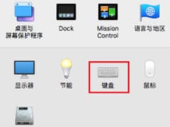 Win11桌面自动刷新故障排除指南