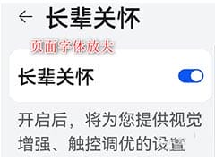 Fedora Linux启动时网卡eth0激活慢，如何优化？