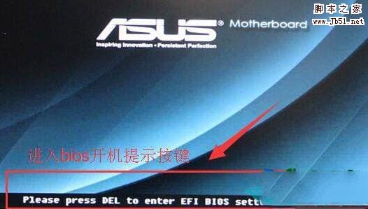 神州战神bios识别u盘失败？3步搞定！附图文教程！