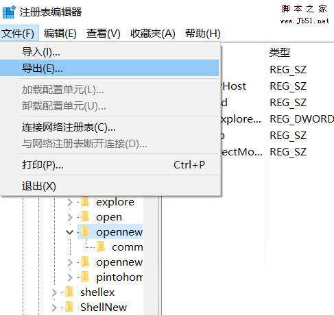 电脑如何发送传真？——详细教程帮您轻松搞定！