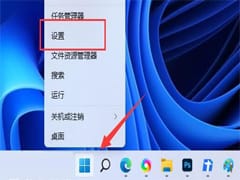 Mac电脑PPT忘记保存如何找回？Mac电脑恢复PPT图文教程