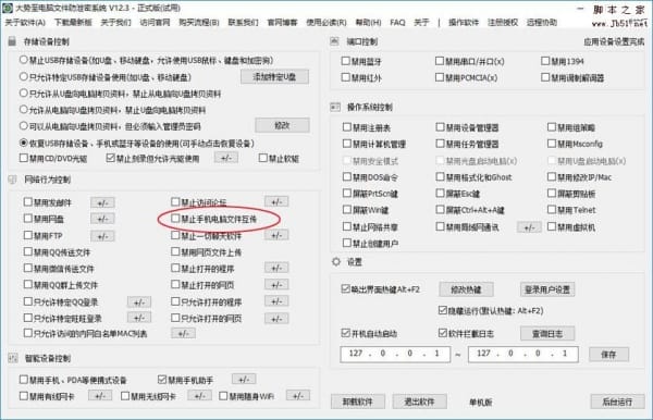 防沉迷代练：学生盗窃变卖家产沉迷游戏