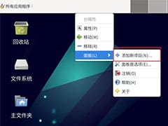 Solaris系统中检查内存大小和使用情况的实用策略