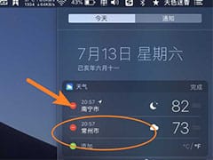 一键掌握！解决Win11内置摄像头模糊，重获清晰图像秘笈