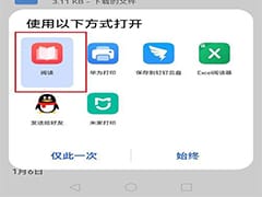 鸿蒙系统深度清理技巧：告别垃圾文件，畅享流畅体验