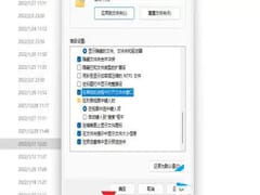 CentOS下找不到软件包的解决办法