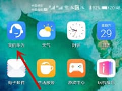 Fedora-8下Samba服务器的架设详解