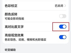 CentOS 远程桌面访问：XRDP 安装与配置指南