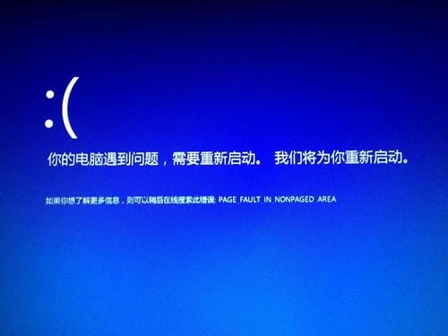 U盘使用常见问题及注意事项