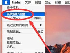 Centos 7.2中文使用手册详解
