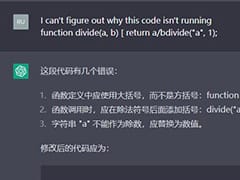 网络爬虫简介：绕过网站反爬取机制挖掘数据之利器