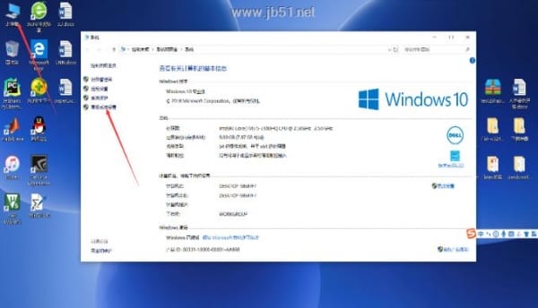 CentOS 7安装配置Redis的详细步骤