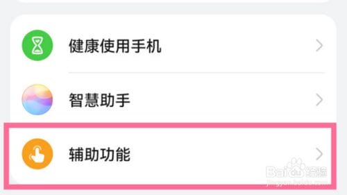 鸿蒙系统睡眠助手：改善睡眠质量的贴心助手