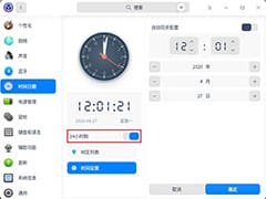 深入解析 const 成员函数:应对编译器的不按套路出牌