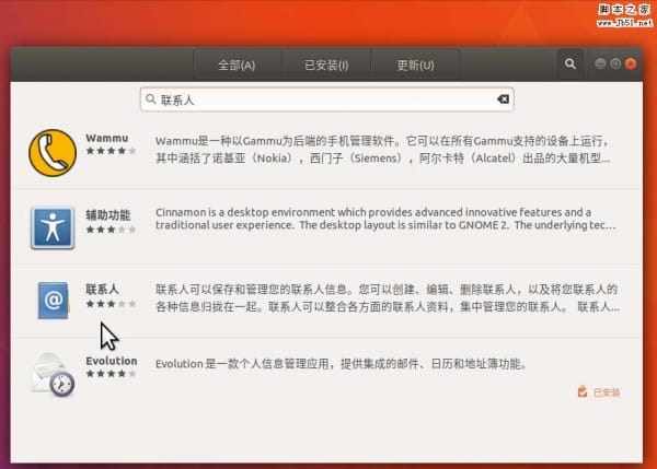 深入浅出：Win11 KB5023011补丁剖析与Build 22624版本特性解读