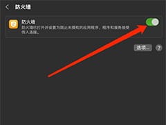 深入剖析：华为鸿蒙3.0升级审核时长的奥秘