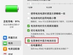 在 FC4 下使用 Wine 0.9.42 运行千千静听 5.0.1 版的详细指南