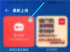 Mac和iPad如何使用通用控制？苹果电脑平板通用控制系统指南